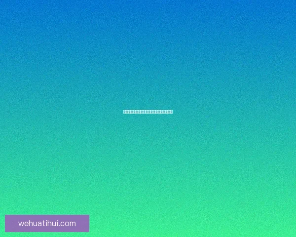 精准体育赛事竞猜分析与胜负预测策略全指南