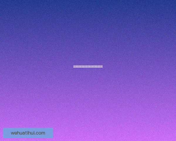 精准体育赛事竞猜分析与胜负走势预测全解析