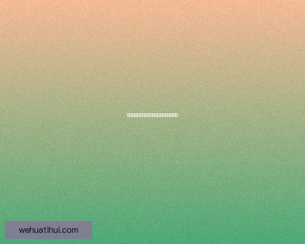 精准体育赛事竞猜分析与胜负预测策略全指南