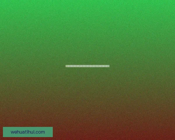 足球竞猜赔率规律深度解读与实战策略提升稳定命中率方法分享技巧