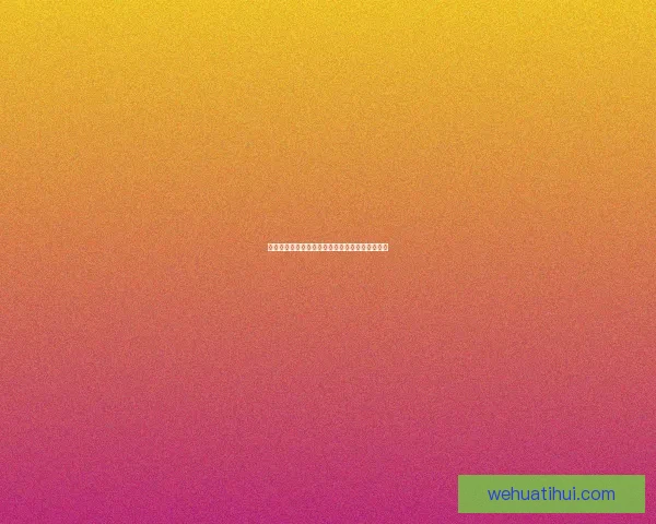 世界杯竞猜赔率波动解析与球队胜负走势深度剖析