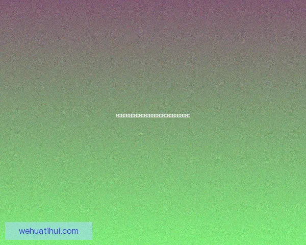 全面解析足球竞猜平台：如何选择安全可靠的投注渠道及策略技巧