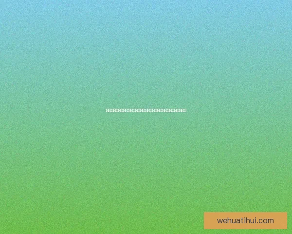 世界杯竞猜赔率深度解析与热门球队胜负趋势推荐指南助你提高预测命中率