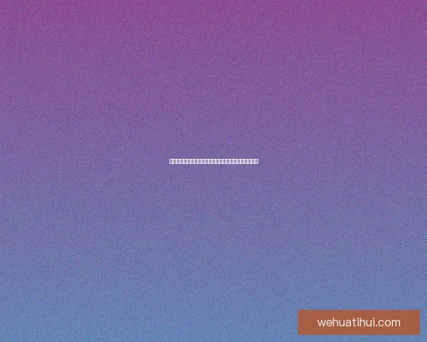 最新世界杯竞猜平台推荐助你精准预测赛事走向赢取大奖