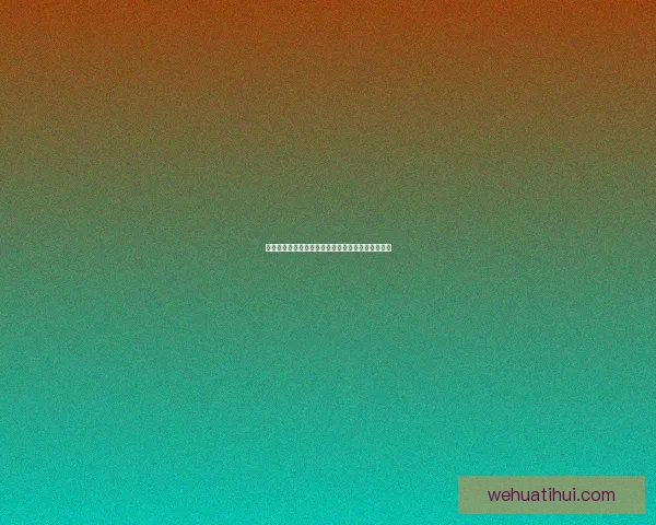 世界杯精彩对决即时竞猜平台助你掌握胜负赢取大奖