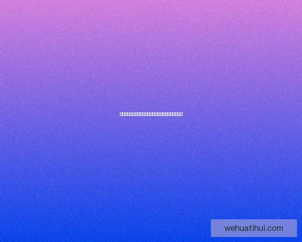 世界杯竞猜高赔率平台推荐，让你轻松赢取巨额奖金体验