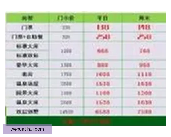 世界杯竞猜高赔率平台全新玩法解析助你轻松赢大奖