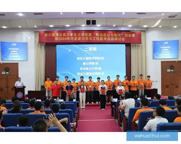 华体会助力体育产业发展推动全民健身与竞技水平全面提升