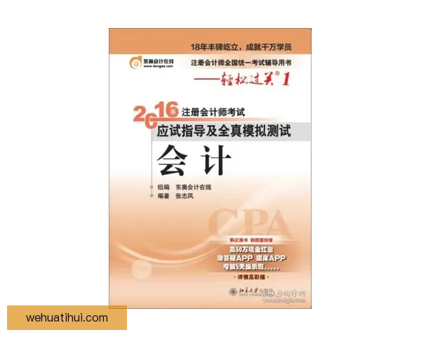 华体会开户指南，轻松注册畅享精彩赛事体验