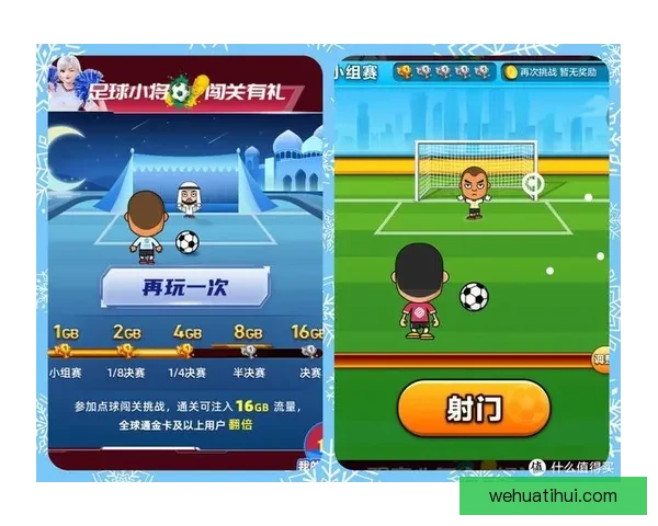 世界杯竞猜胜负技巧揭秘如何提高预测准确率掌握这些关键因素