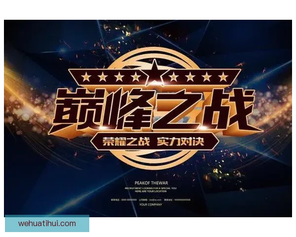 康大对阵密歇根大学争夺队史第二冠四年三冠梦上演巅峰对决