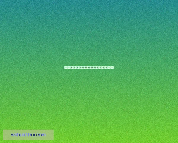 世界杯竞猜正规平台推荐指南与安全投注策略全面解析助你稳健参与精彩赛事