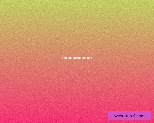 世界杯精彩竞猜赛事直播全程解析与实时比分动态推荐