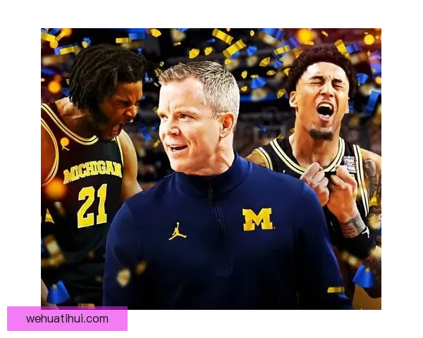 康大对阵密歇根大学争夺队史第二冠四年三冠梦上演巅峰对决