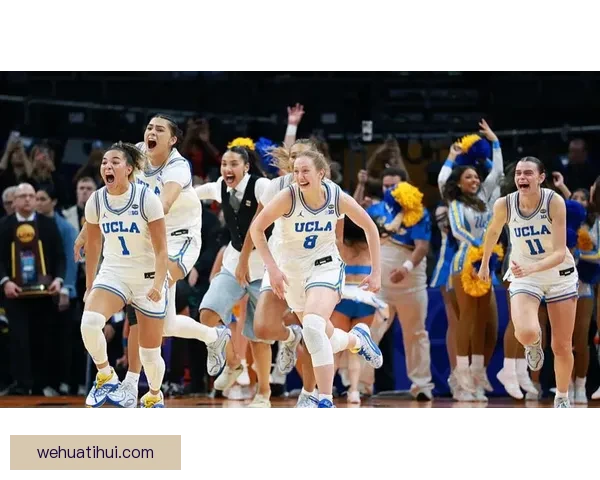 用三双换冠军 梦想成真的NCAA征程