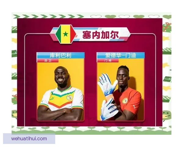 2026世界杯赛程全面解析 各大球队备战与赛事看点汇总