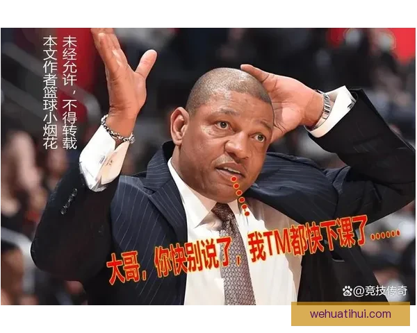 战绩连连下滑莫斯利或将下课魔术锁定前冠军主帅马龙