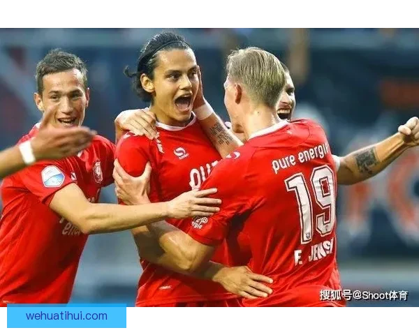 特温特2比1逆袭阿贾克斯 范罗伊泽鲁基进球锁定胜局