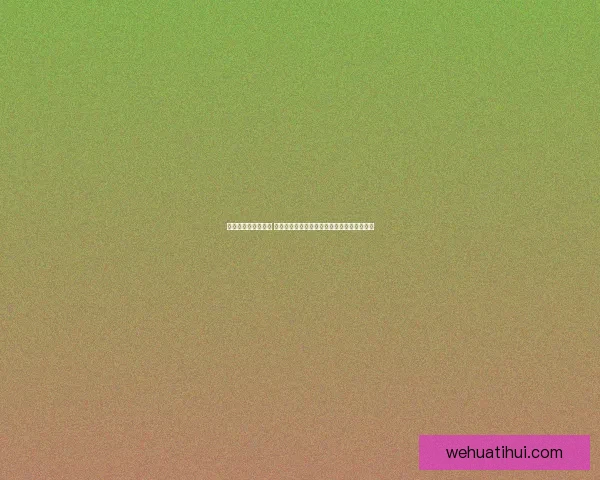 帕尔马击败特尔纳纳 拉博庆祝进球称在球迷面前拿下三分更有意义