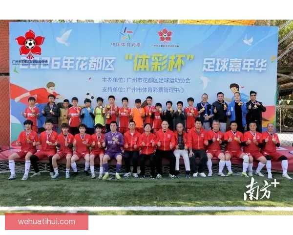 燃情绿茵巅峰对决回顾2026世界杯震撼瞬间与传奇进球集锦