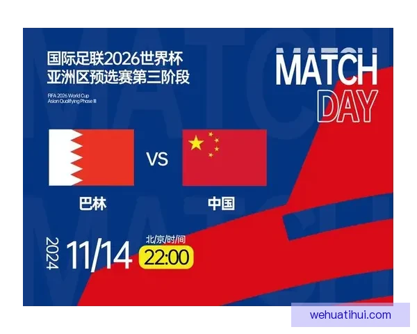 2026世界杯精彩竞猜挑战赛等你来赢丰厚奖品