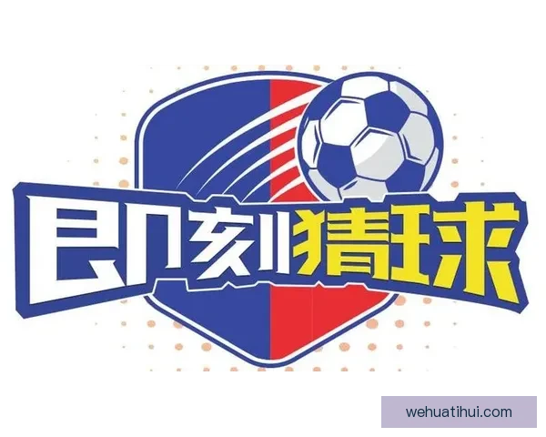世界杯赛事预测与胜负竞猜技巧分享助你赢取更多奖励