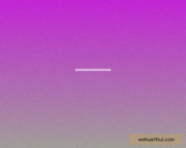 橄榄球杰克逊的职业生涯精彩瞬间与突破成就全解析