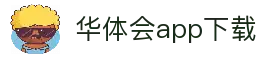 APP极速下载入口